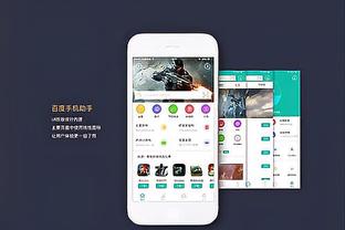 新利官网首页截图2